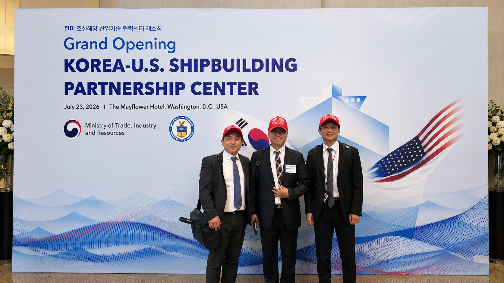 UNIST and 3D Factory representatives attended the opening ceremony of the Korea-US Shipbuilding Cooperation Center in Washington, DC