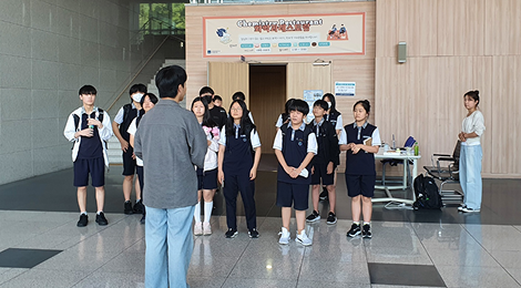 고교생 본원방문 프로그램