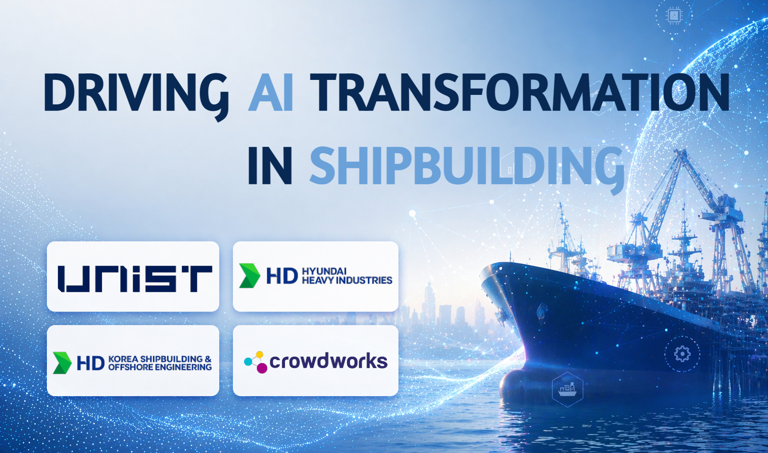 UNIST Launches Major AI Initiative to Transform Shipbuilding Industry