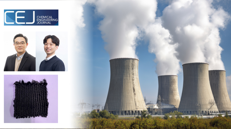 “1g에 ‘국평’ 아파트 30채 면적”..방사성 요오드 포집하는 다공성 소재 개발