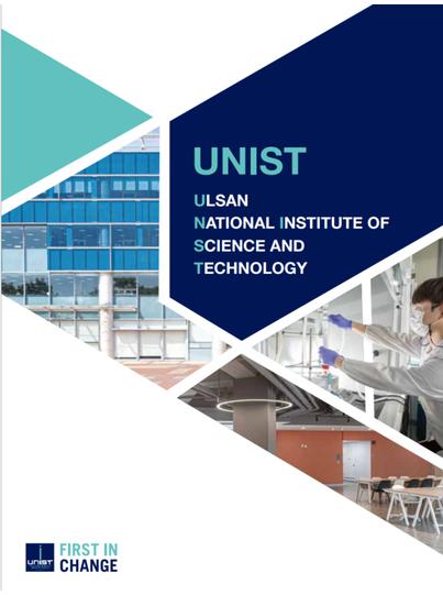 2025 UNIST Leaflet(ENG)