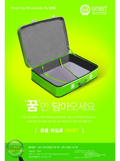 꿈만 담아오세요(1)