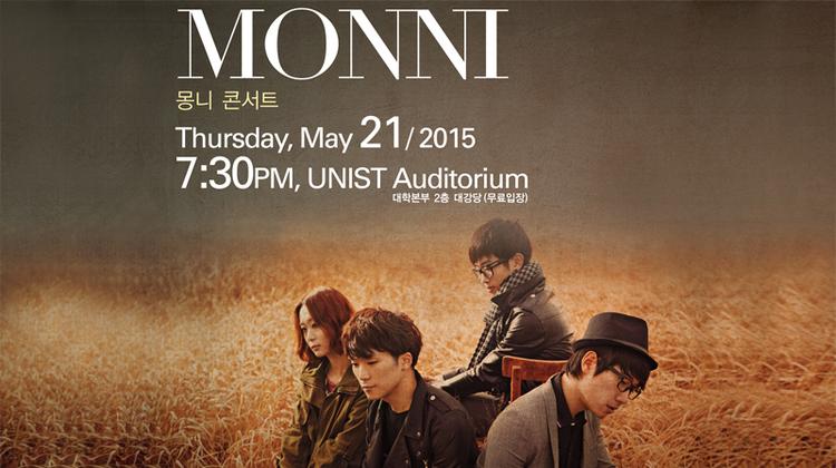 Experience High-quality Modern Rock Music at UNIST