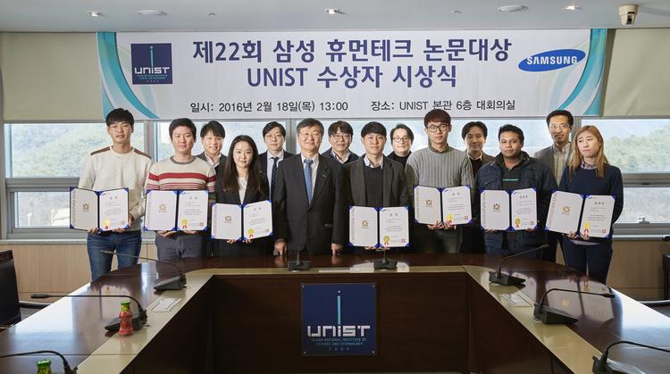 UNIST Students Recognized for Research Excellence