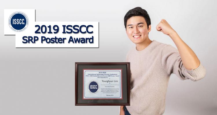 UNIST Student Honored with the 2018 ISSCC SRP Poster Award
