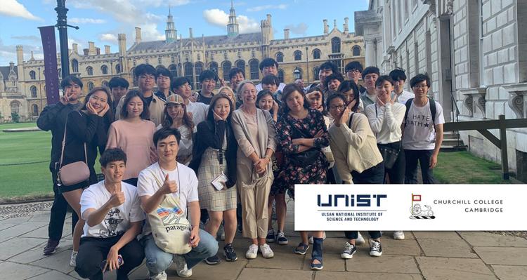 Summer Exchange at Cambridge Churchill College