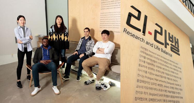 Research-Life Balance: Student Graduation Works Exhibited at Science Cabin