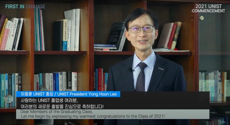 [2021 Virtual Commencement] "Your expertise, combined with strong will and determination, will help us create a brighter tomorrow."