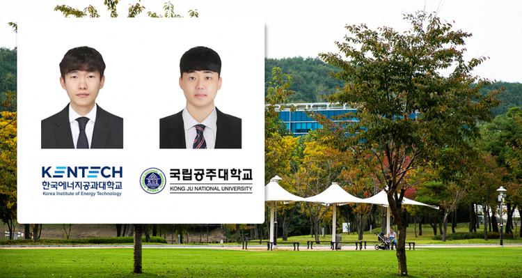 Two UNIST Alumni Apprised of Their Appointments to Professorship