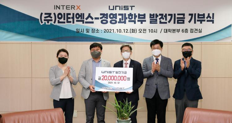 UNIST Receives KRW 20 Million Endowment Gift from Its Alumni