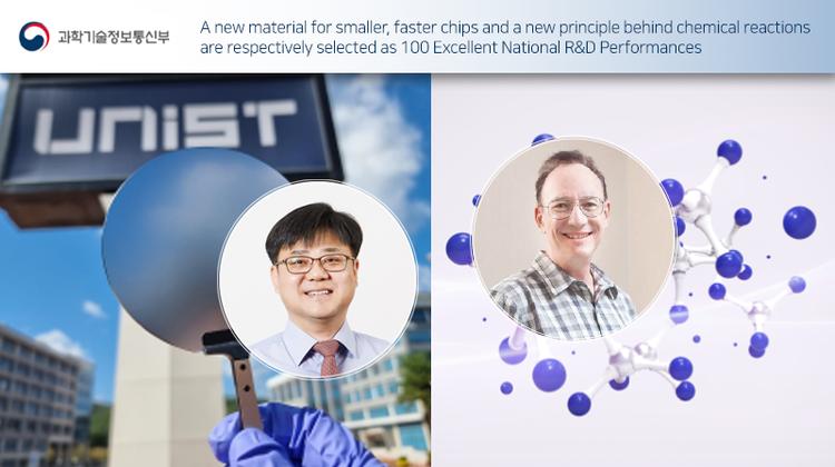 Two UNIST R&D Outcomes Selected for National Top 100 R&D Performances