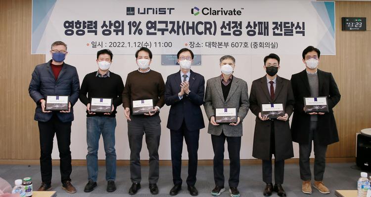 Ceremony Held for Delivering Plaques to HCR Researchers 2021!