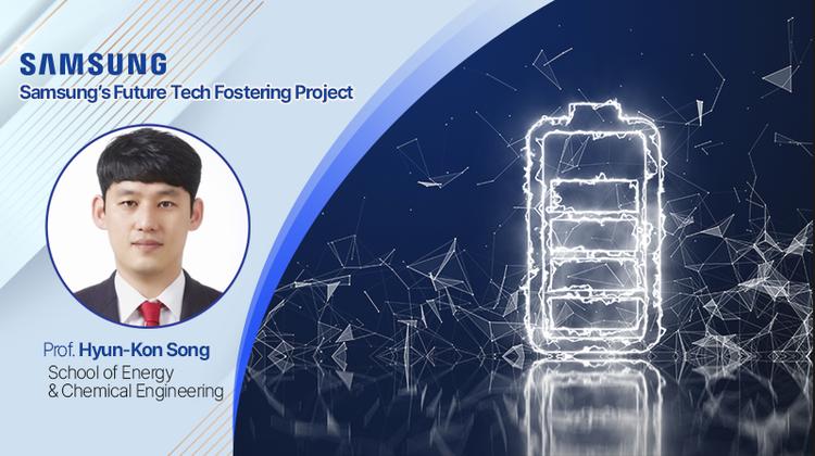 UNIST Professor Selected for 2022 Samsung Future Tech Fostering Project!