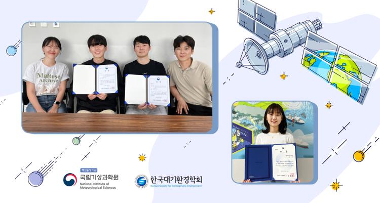 [Short News] Recent Awards and Achievements at UNIST