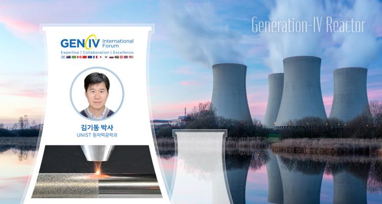 UNIST Alumni Wins "Best Oral Presentation" Award!