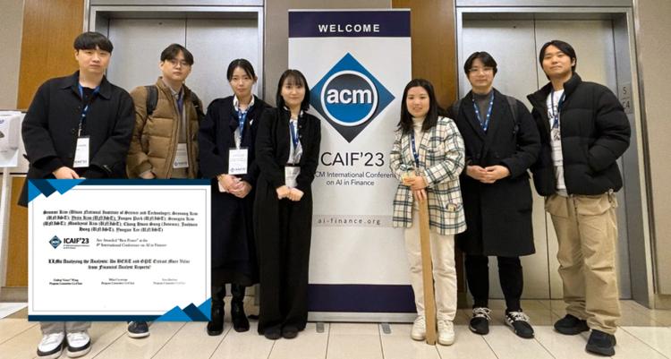 Professor Yongjae Lee's Team Honored at ACM ICAIF 2023!