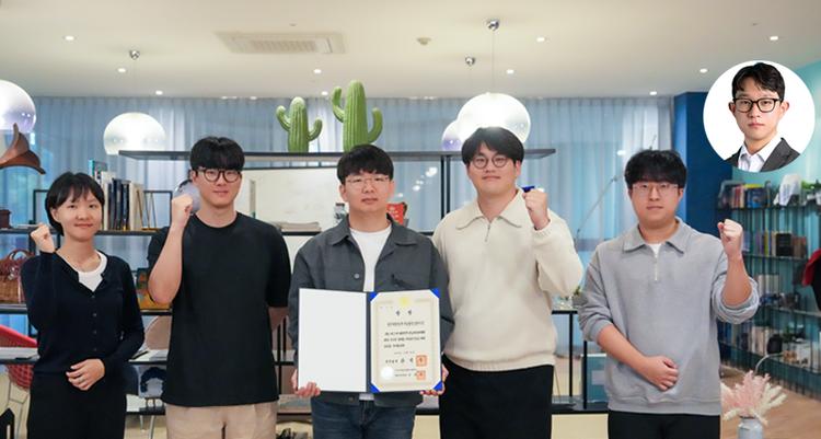 Professor Kyuho Lee's Team Wins Prime Minister's Award at the 25th Korea Semiconductor Design Challenge