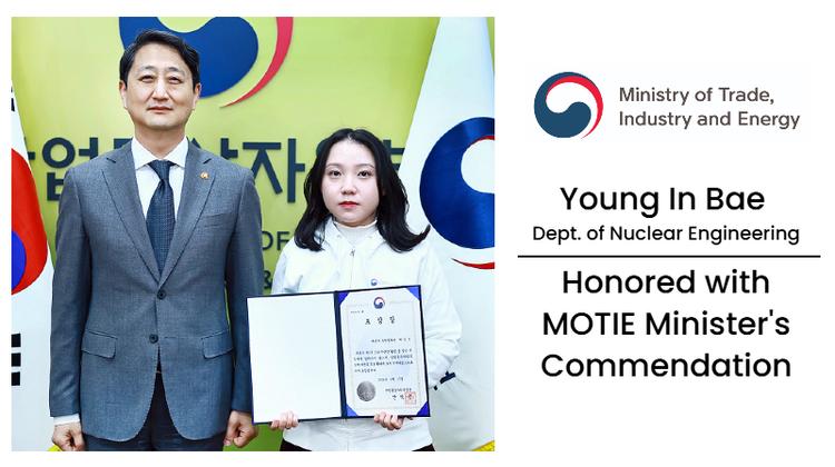 Young In Bae of the Department of Nuclear Engineering Honored with Ministerial Award