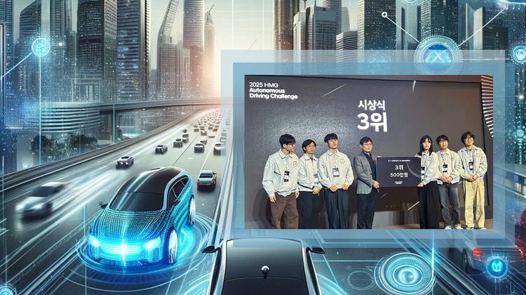 Professor Jeong Hwan Jeon's Team Achieves 3rd Place in 2025 HMG Autonomous Driving Challenge