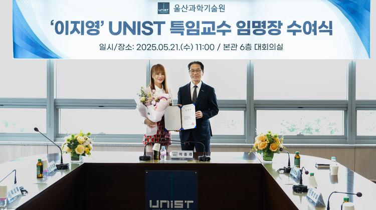 Renowned Instructor Ji Young Lee Joins UNIST to Lead AI Consciousness and Ethics Education