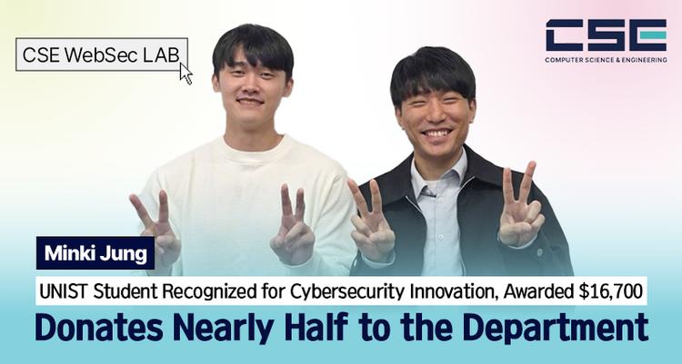 UNIST Graduate Student Strengthens Global Browser Security—Donates Prize to Department!