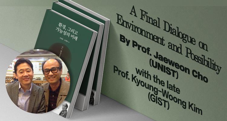 New Book Brings Together the Final Reflections of Two Environmental Engineers