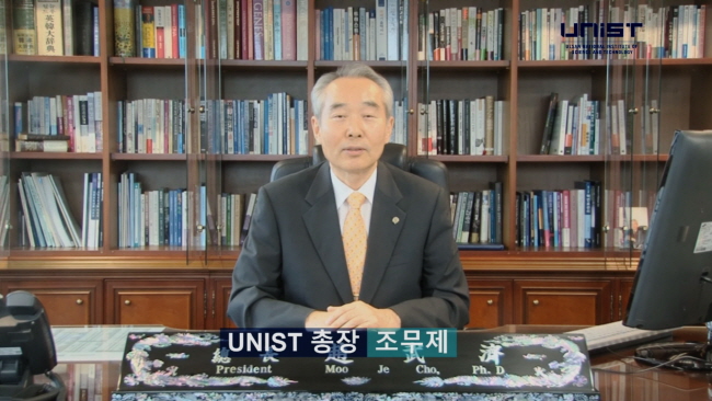 UNIST, Pledging to Raise Awareness for ALS