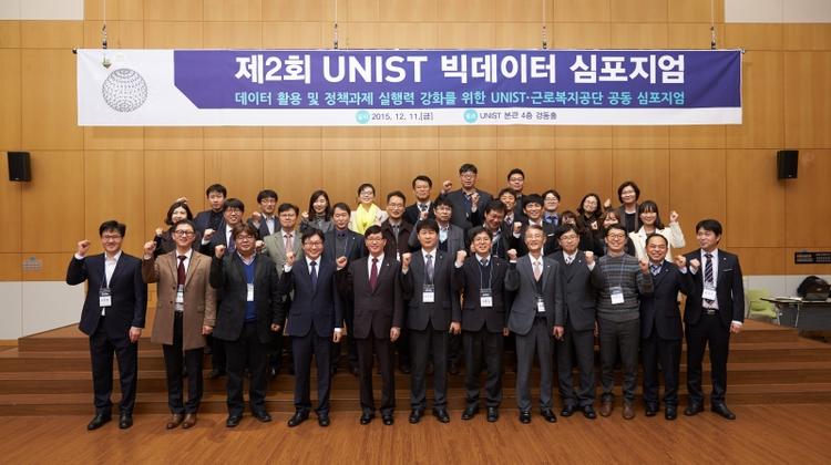 UNIST-COMWEL Joint Symposium on Big Data and Analytics