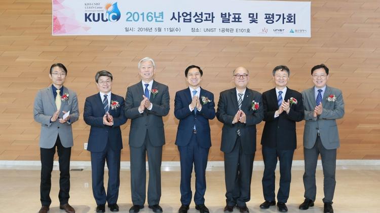 The 2016 KUUC Performance Evaluation Meeting