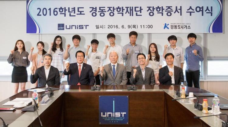 UNIST Recognizes Students for Outstanding Achievements