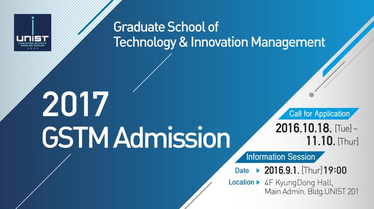 UNIST Hosts Information Session for New GSTM Program