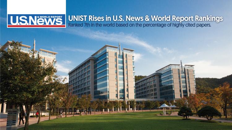UNIST Rises in U.S. News & World Report Rankings