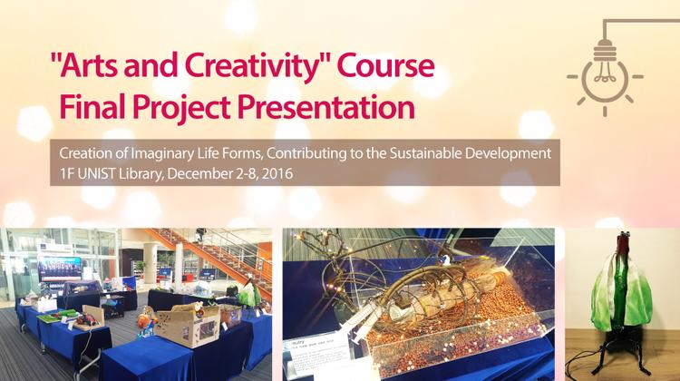 Student Creativity to be Showcased at UNIST Library