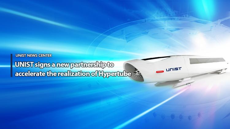 UNIST Embarks on Journey to Develop Ultrafast Train