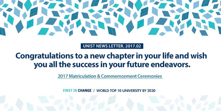 "You are proud assets of UNIST!"