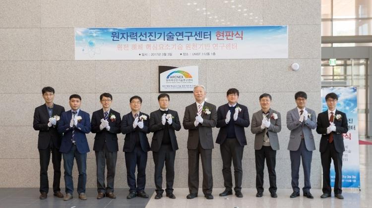 The Signboard-Hanging Ceremony of the Center for Core and Fundamental Nuclear D&D Research