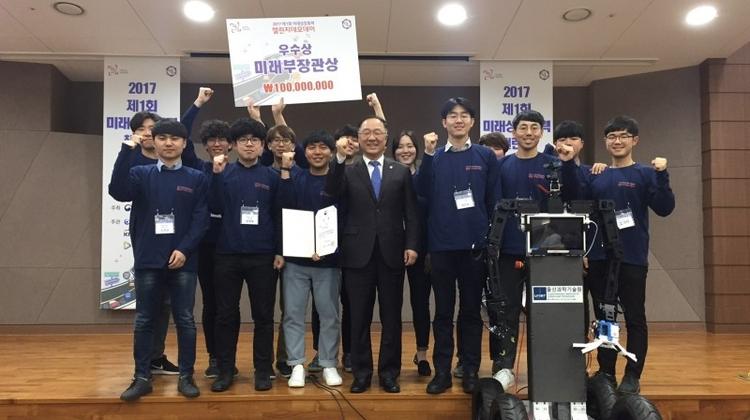 UNIST's Avatar-style Robot Receives MSIP Minister's Award