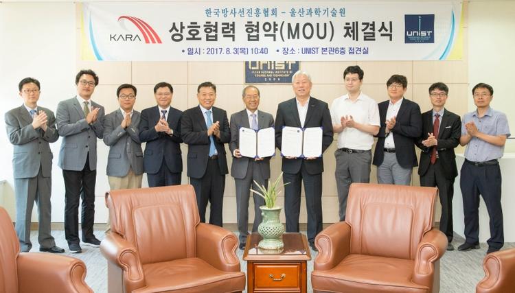 UNIST Signs Cooperation MoU with KARA