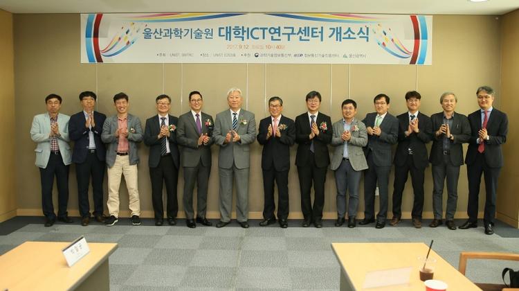 UNIST to Track the Spread of Deadly Avian Influenza