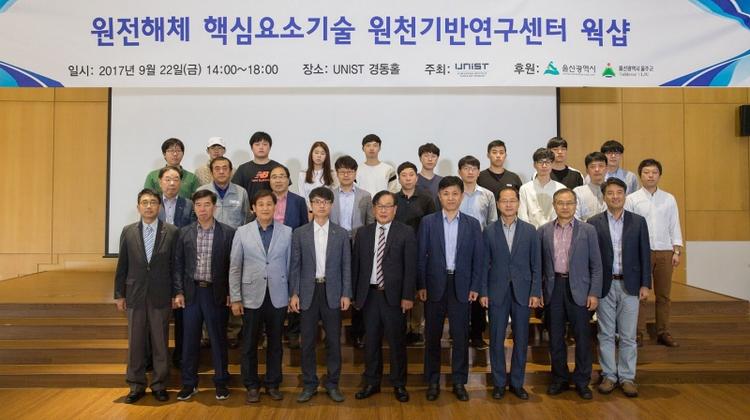 Expert Workshop on Decommissioning of Nuclear Power Plants