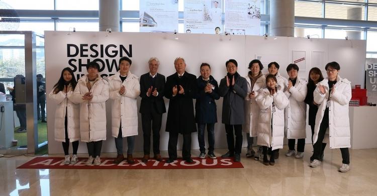 UNIST Design Exhibition 2017