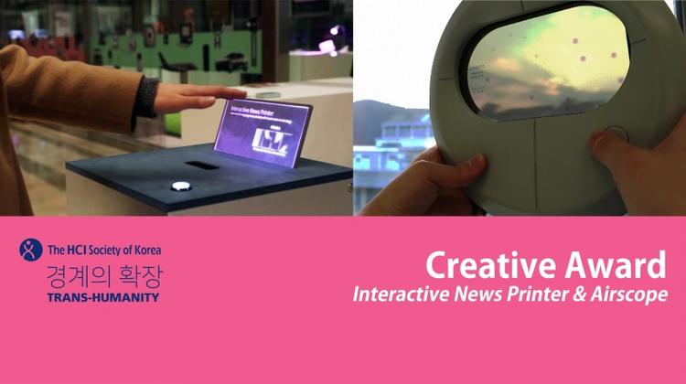 UNIST Students Win Two HCI Korea 2018 Creative Awards