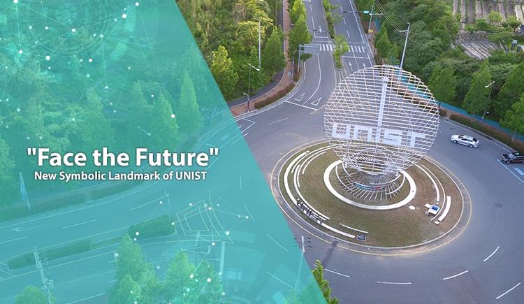 Celebration to Mark Completion of UNIST's Symbolic Landmark