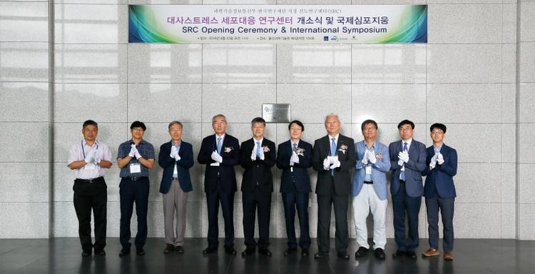 UNIST to Accelerate New Treatments Against Incurable Diseases