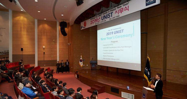UNIST Celebrates New Year Gathering 2019