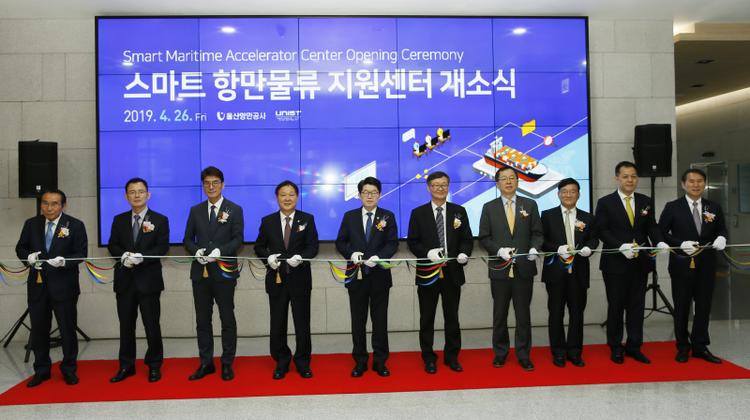 UNIST-Ulsan Port Authority to Hold the Official Opening of Smart Port Logistics Data Center