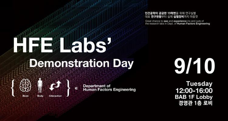 HEF's Annual Demo Day Offers Helpful Presentations and Demonstrations to Prospective Students