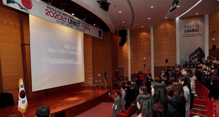 UNIST Celebrates New Year Gathering 2020