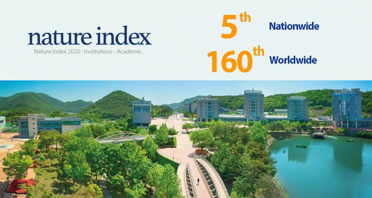 Nature Index 2020: UNIST Ranked No. 5 Nationwide