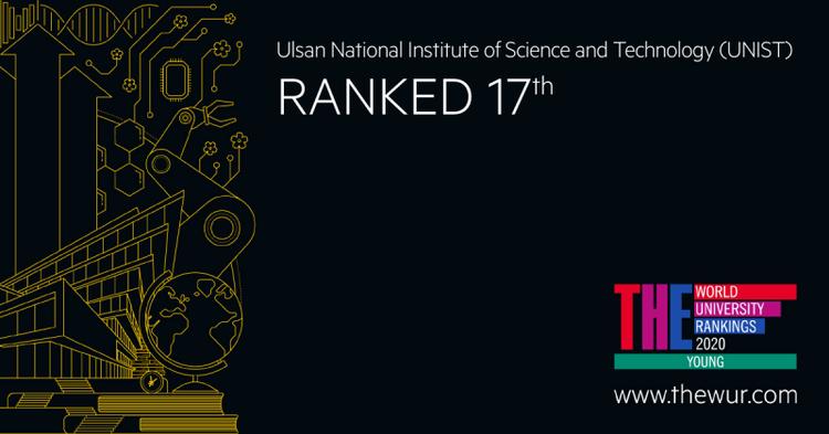 THE Young University Rankings 2020: UNIST Ranked 17th Place